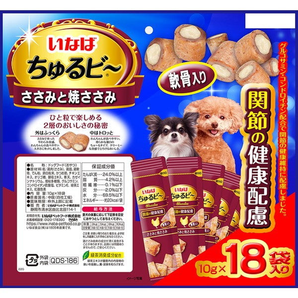 <a href="https://www.qoo10.jp/gmkt.inc/Search/brand.aspx?brandno=77771" target="_blank" class="title_brand" id="btn_brand" title="いなばペットフード">いなばペットフード</a>いなば ちゅるビ ささみと焼ささみ 軟骨入り 関節の健康配慮 10g18袋