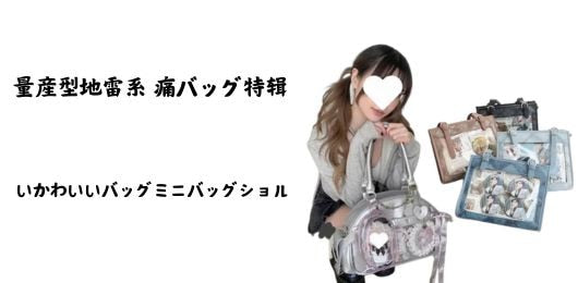 新作 秋冬の犬服 テディボーミペットのコキシナレビーベア秋 暖かい可愛らしい 暖かい野球服 冬アウター