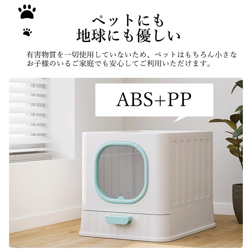 掃除簡単 スコップ付き 猫用品 引き出し式 ネコトイレ ペットトイレ トイレ 猫 脱臭抗菌