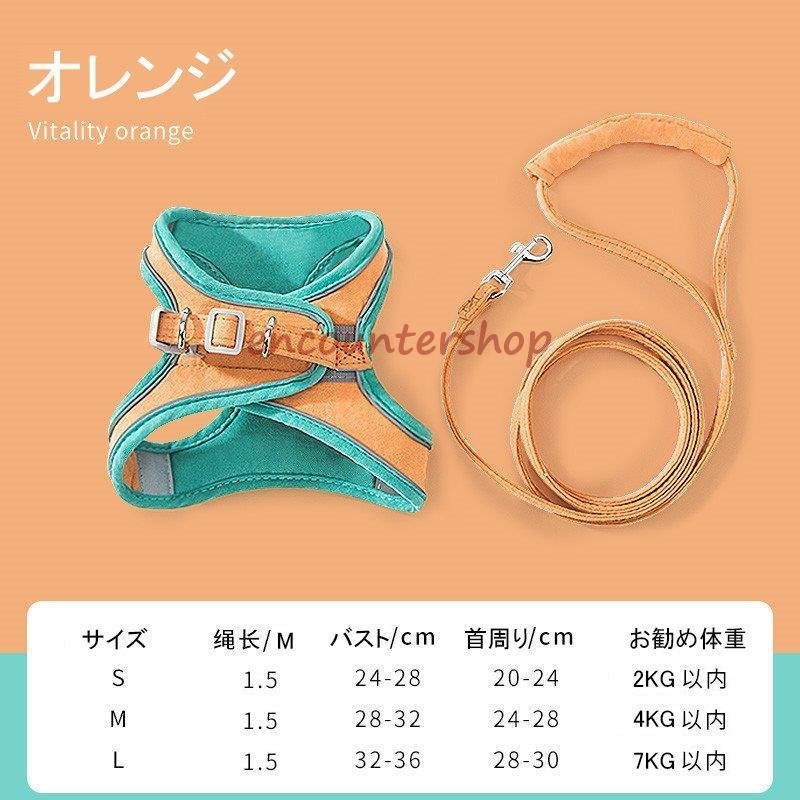 【輸送費無料】ハーネス 猫 猫用 リード ウェアハーネス 胴輪 ねこ マジックテープ ペット リード付き キャット