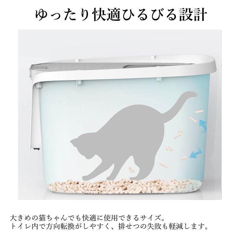 トイレ フルカバー 掃除簡単 ねこのトイレ 大型 スコップ付き 脱臭抗菌 大容量 大きめ 密閉防臭 猫 ニオイ対策 丸洗い ねこといれ