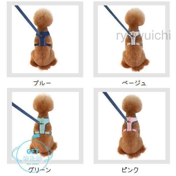 高品質新入 ハーネスリード 2点セット ベストタイプ 犬 猫 ドッグ キャット 小型犬 中型犬 ペット用品 ペットグッズ ハーネス リード 胴輪 無地 メッシュ