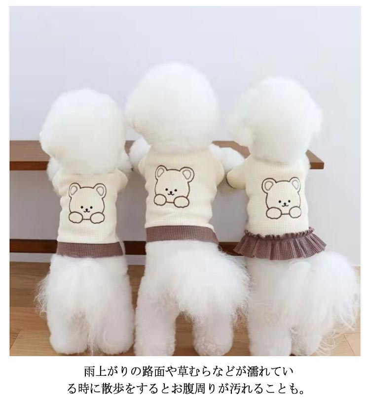 新作セールトイプードル 猫の服 ワンピース ペット服 ドッグウェア 犬の服 小型犬 カットソー Tシャツ 男の子 秋 冬 春 パグ フレンチブルドッグ キャットウェア 半袖 女の子 おしゃれ 部屋着