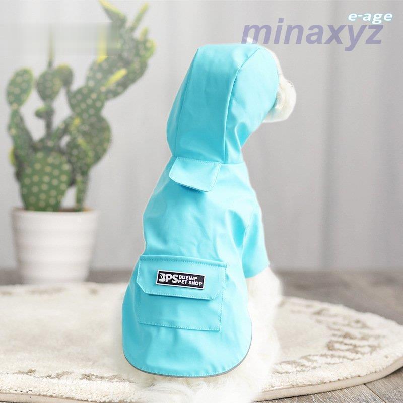 犬 レインコート 犬用 ペット用品 ドッグ 雨具 カッパ ポンチョ つな 犬の服 かわいい オシャレ ドッグウェア 散歩 旅行 お出かけ 小型犬