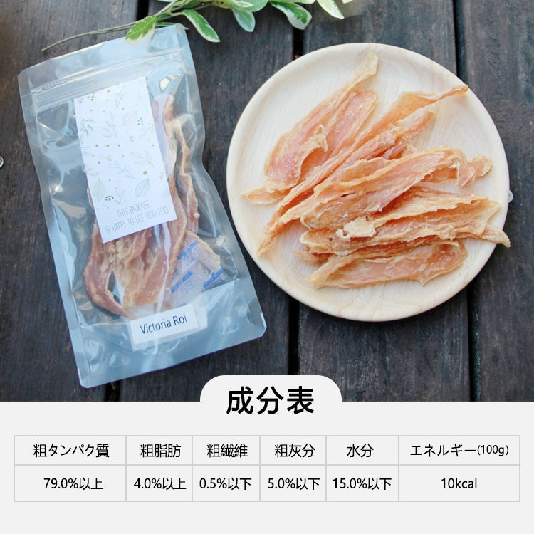 お試し 50g 1袋 手作り 鶏肉ササミ 細切り 犬 おやつ 猫 おやつ ささみ ジャーキー ペットフード 無添加 国産 日本 手作り 小型犬 中型犬 大型犬