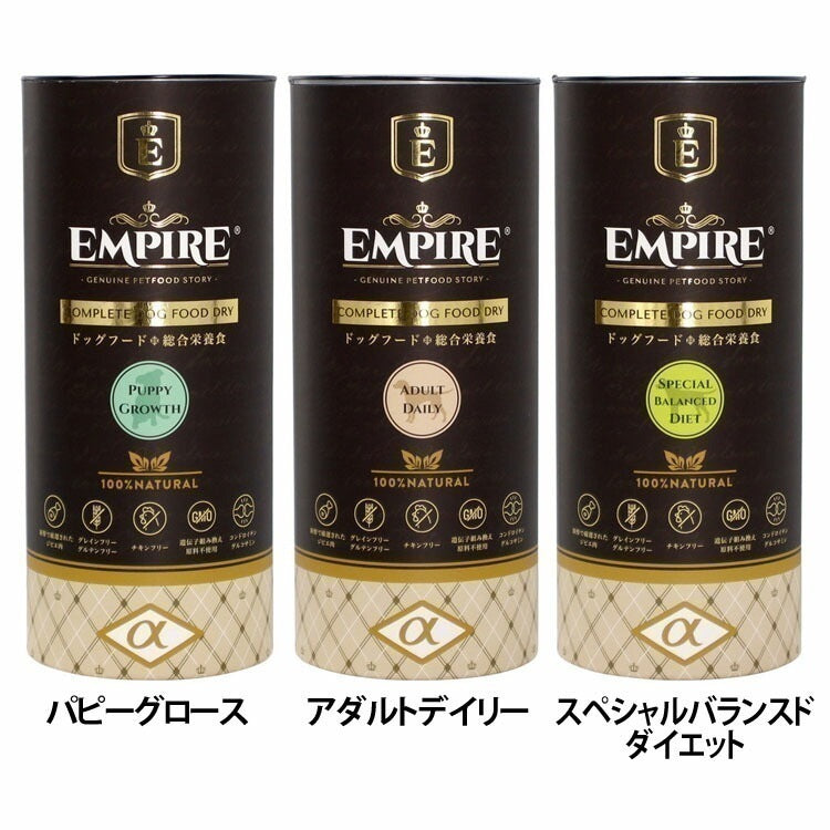 <a href="https://www.qoo10.jp/gmkt.inc/Search/brand.aspx?brandno=115624" target="_blank" class="title_brand" id="btn_brand" title="EMPIRE">EMPIRE</a>【人気商品】ドッグフード 犬 フード EMPIRE DOGDRY 小粒 300g エンパイア (B)
