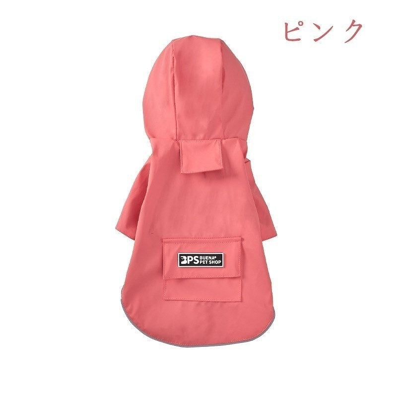 ドッグウェア レインコート 犬の服 犬服 雨服 雨具 パーカー フード付き 四足 小中型犬用 雨の日 防水 雨具 お散歩 梅雨対策 犬用品 着脱簡単
