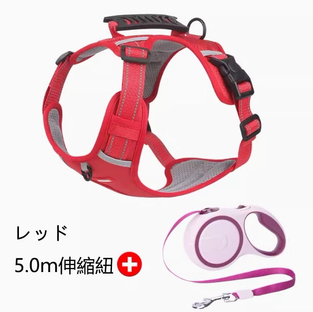 犬ハーネス 犬用 5.0m伸縮紐 犬用胴輪 反射材料付き 装着簡単 喉にやさしい 小型犬 大型犬 散歩/訓練/お出掛 ペット はーねす 安全 抜けない 軽量 調節可能