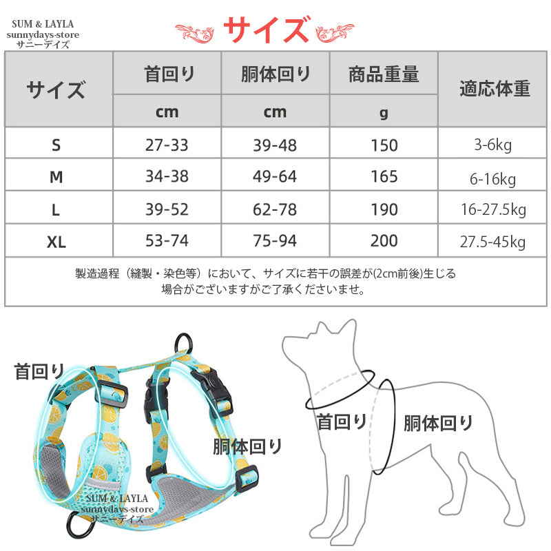 通気性 老犬 犬ハーネス 柴犬 犬 胴輪 に優しい 夏色 メッシュ H型 おしゃれ 体温調節 犬用 快適 犬 反射材 抜け防止 痛くない ハーネス ソフト 引っ張り子