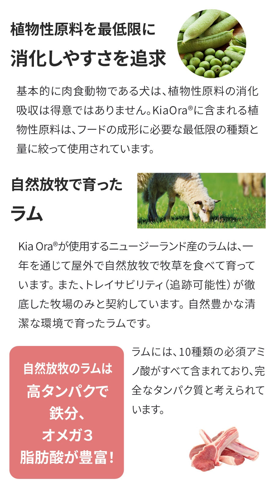 <a href="https://www.qoo10.jp/gmkt.inc/Search/brand.aspx?brandno=110758" target="_blank" class="title_brand" id="btn_brand" title="KiaOra">KiaOra</a>ドッグフード ラム&サーモン 2.7kg【国産たじま鶏ジャーキー(小サイズ)付き】