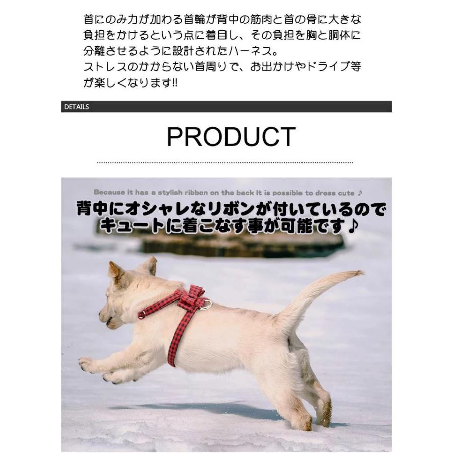 新商品プロモーション,数量限定 犬 猫 ハーネス チェック ペット 服 胴輪 キャット ドッグ リボン犬 猫