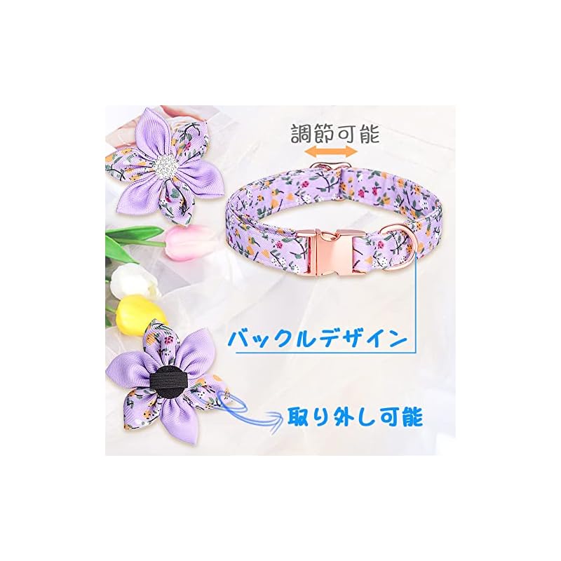 【即納】Kalevel 猫首輪柔らかいタイプ マルチデザイン 綿製 丈夫でソフト 耐久性がある 首輪 ネックレス 犬 花柄 ラインストーンが嵌められる キラキラ 綺麗 おしゃれ 名前刻印可能 誕生日