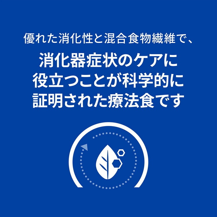 <a href="https://www.qoo10.jp/gmkt.inc/Search/brand.aspx?brandno=77777" target="_blank" class="title_brand" id="btn_brand" title="プリスクリプション・ダイエット">プリスクリプション・ダイエット</a>ドッグフード 犬用 療法食 i/d 小粒 1kg ペットフード 犬 イヌ 消化ケア 療養食 ヒルズ ドライフード ドライ フード ペット メガ割