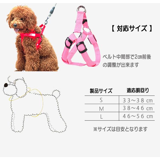 散歩 LED 夜間安全散歩 胴輪 犬用ハーネス ハーネス 犬 ライト 光るハーネス 光る胴輪 中型犬 小型犬 光る
