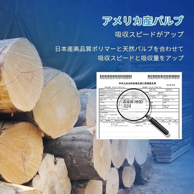 <a href="https://www.qoo10.jp/gmkt.inc/Search/brand.aspx?brandno=109151" target="_blank" class="title_brand" id="btn_brand" title="Honeycare">Honeycare</a>ペットシーツ 薄型 ペットシート 犬猫 サイズ選択可 レギュラー800枚 ワイド400枚 スーパーワイド200枚