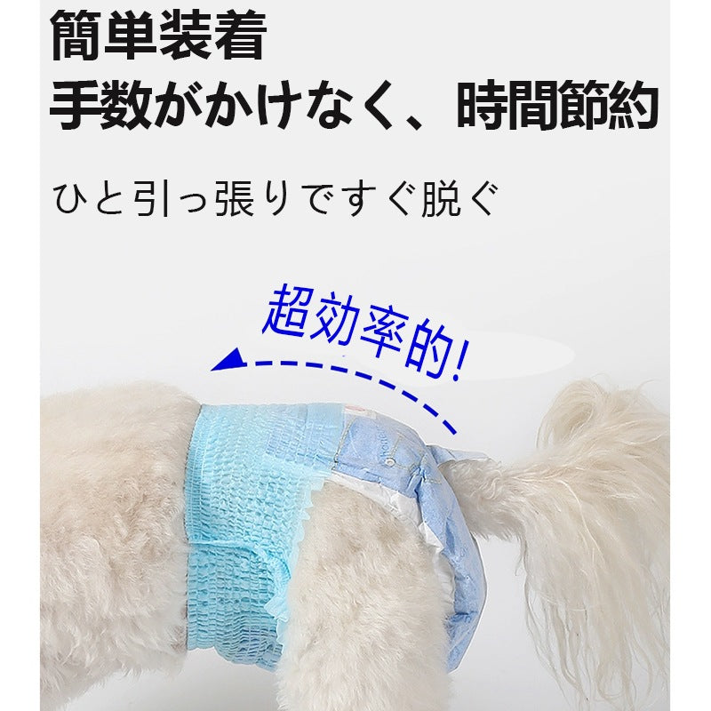 <a href="https://www.qoo10.jp/gmkt.inc/Search/brand.aspx?brandno=109151" target="_blank" class="title_brand" id="btn_brand" title="Honeycare">Honeycare</a>犬用 紙おむつ 20枚 パンツタイプ マナーおむつ 男女兼用 オムツ しつけ 介護 紙おむつ 犬 猫 ペット用紙おむつ