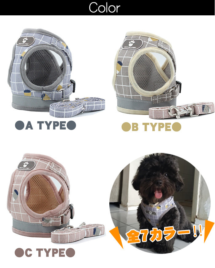 猫 メッシュ ドッグ ウェアハーネス キャット ペット ハーネス 服 リード付 胴輪 犬