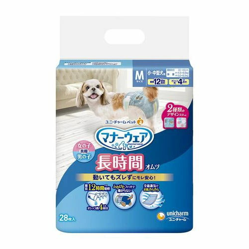 <a href="https://www.qoo10.jp/gmkt.inc/Search/brand.aspx?brandno=18151" target="_blank" class="title_brand" id="btn_brand" title="ユニ・チャーム">ユニ・チャーム</a>【8個セット】ユニチャーム マナーウェア 長時間オムツ Mサイズ 28枚x8 小型犬用 中型犬用 犬用おむつ マナーおむつ ペット用 まとめ売り セット売り まとめ買い ケース販売