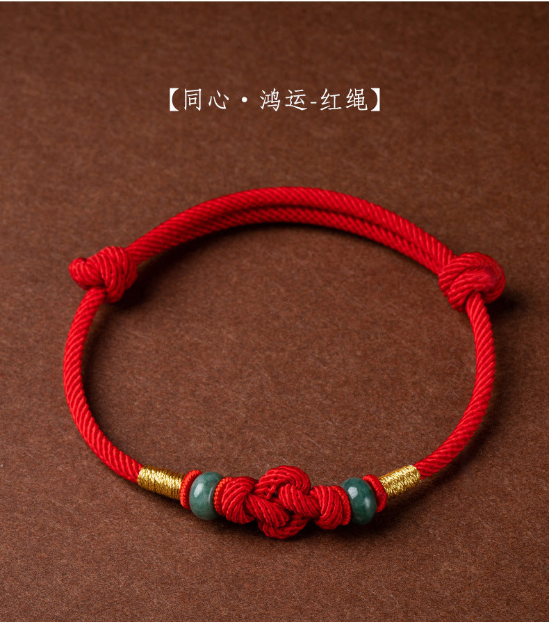 同心结红绳牛年本命年手工编织金刚结手绳男女简约情侣手链女神节
