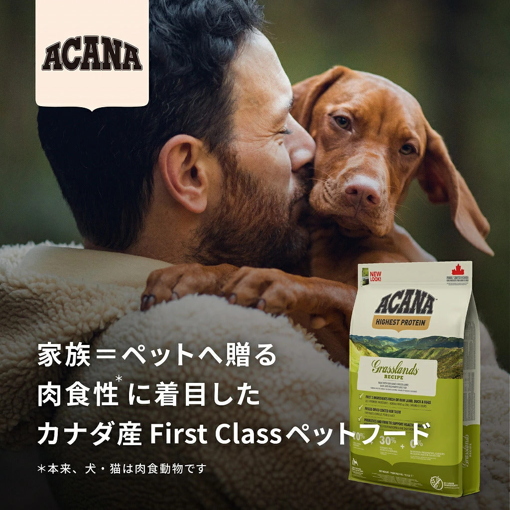<a href="https://www.qoo10.jp/gmkt.inc/Search/brand.aspx?brandno=123886" target="_blank" class="title_brand" id="btn_brand" title="ACANA(PET)">ACANA(PET)</a>【アウトレット 賞味期限印字不良】アカナ ライト&フィットレシピ 2kg【ドッグフード】【正規品】