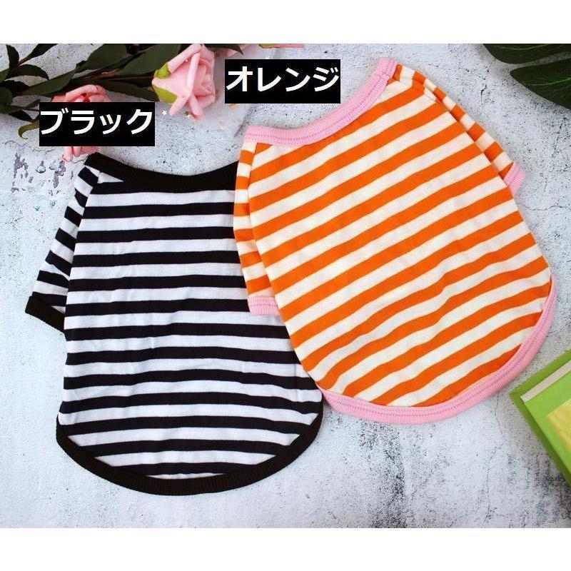 ドッグウェア 犬服 Tシャツ ペット用 小型犬 犬 猫 半袖 カットソー 洋服 ボーダー柄 超人気 プルオーバー カジュアル 薄手 春夏 プリント
