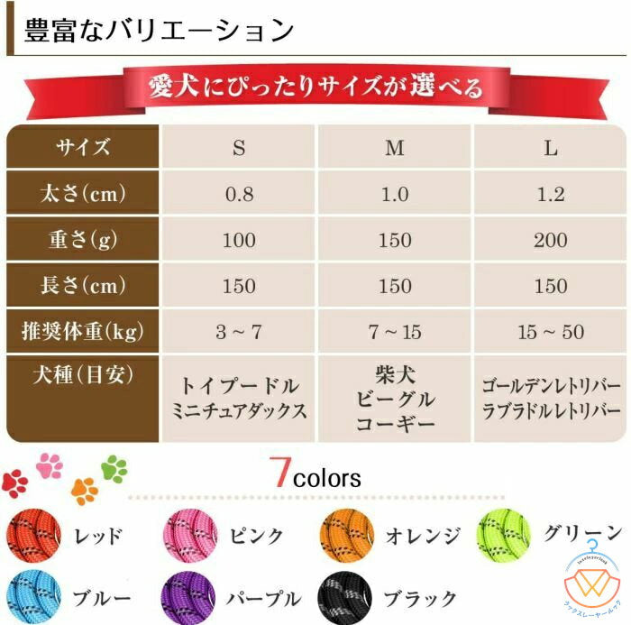高品質新入 犬もリード 犬用 リード 小型犬 中型犬 大型犬 持ちやすい ソフトハンドル おしゃれ 首輪 おしゃれ 幅0.8cm 幅1.0cm 幅1.2cm 全長150cm ハーネス オシャレ ショル