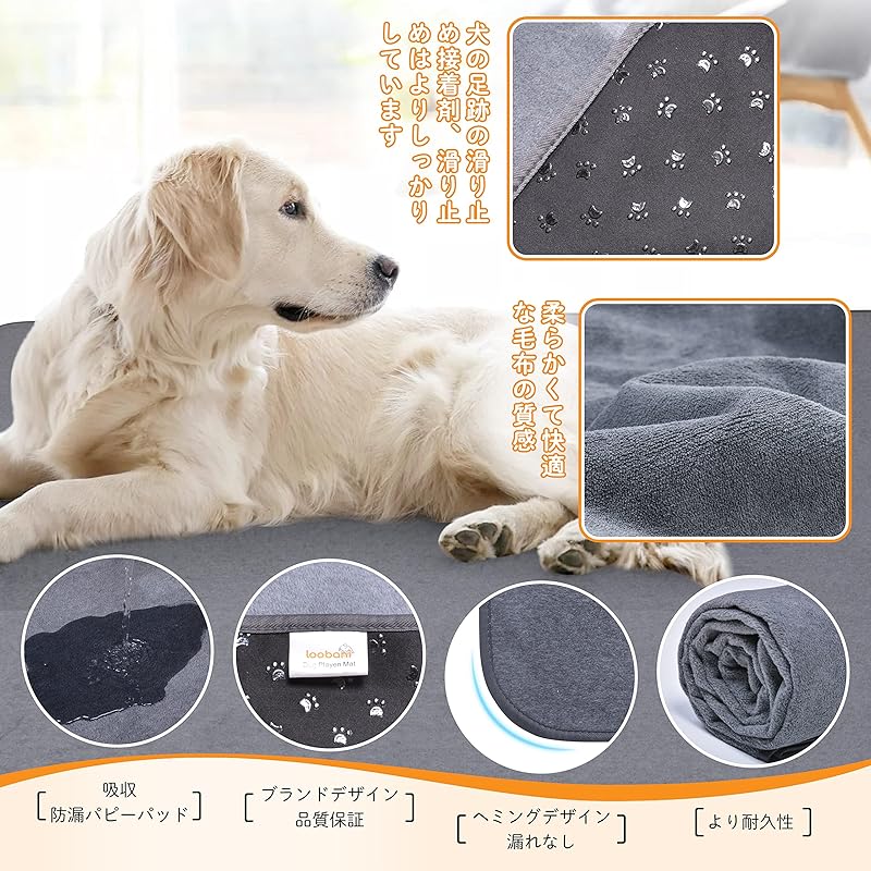 【即納】【2枚セット】犬 猫用洗えるペットシーツ 繰り返し使える犬用おしっこマット ペットマット 漏れにくさ 噛み耐性 速乾 消臭 介護 制菌 超吸収 (41*61cm, グレー)