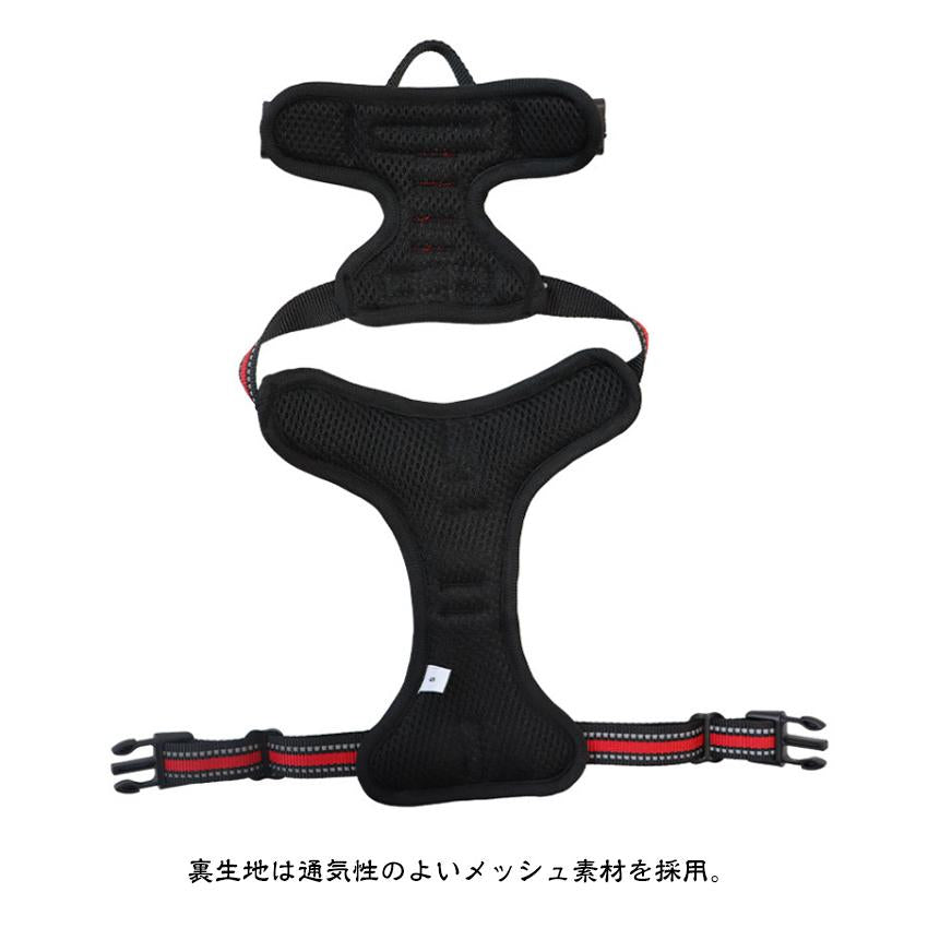 本日限定 2枚購入で150円OFF ドッグ ハーネス 犬 小型犬 大型犬 やさしい 引っ張り防止 負担が少ない 中型犬 犬 おしゃれ 簡単装着 犬用ハーネス アジャスター付&Dカン付 反 新品追加