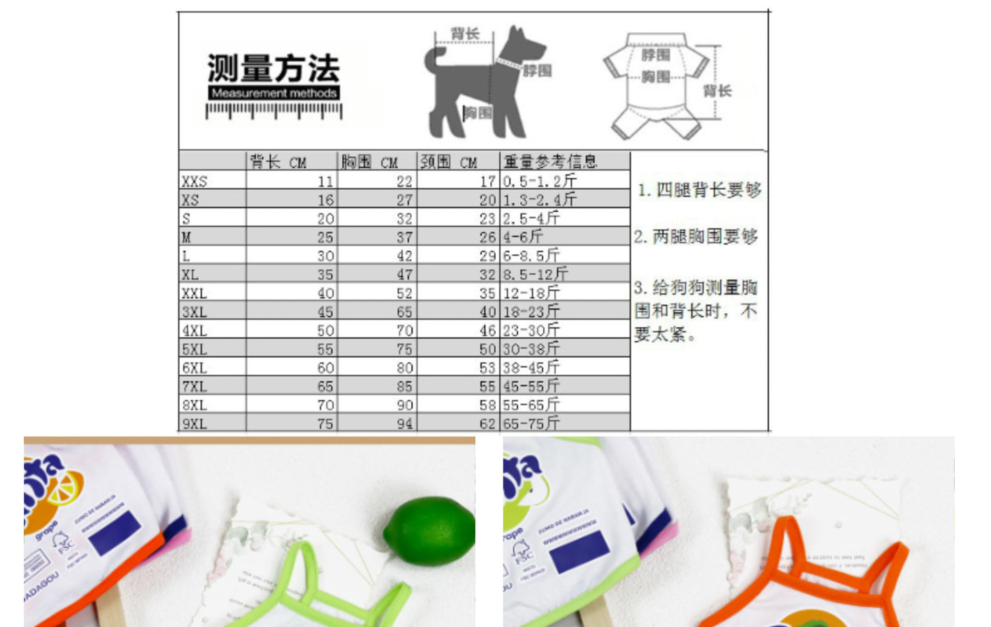 猫 犬 洋服 犬服 ペット服 大中小型犬 ペット用品 犬/猫用 犬の服 ペットウエア 小型犬 中型犬 通気 可愛い ドッグウェア トレーナー 犬 服 ワンピース サロペット ビションフリーゼ 犬猫服