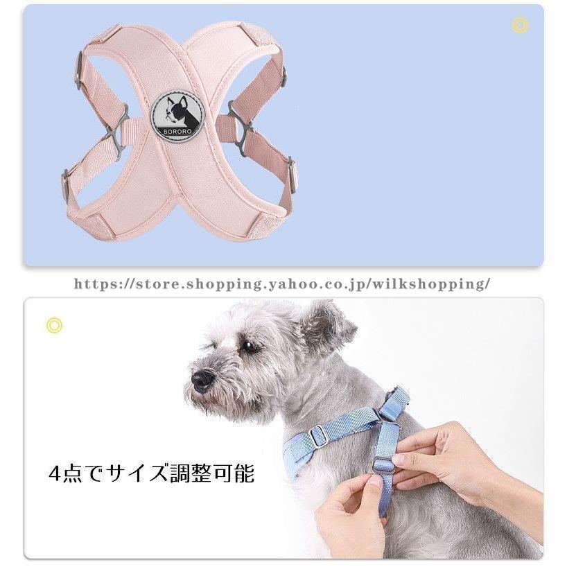 沸騰新柄追加 ハーネス リード 2点セット リーシュ付き 胴輪 ペット用 犬 ドッグ 猫 キャット 牽引紐 動物 小型犬 中型犬 おしゃれ かわいい お散歩グッズquma