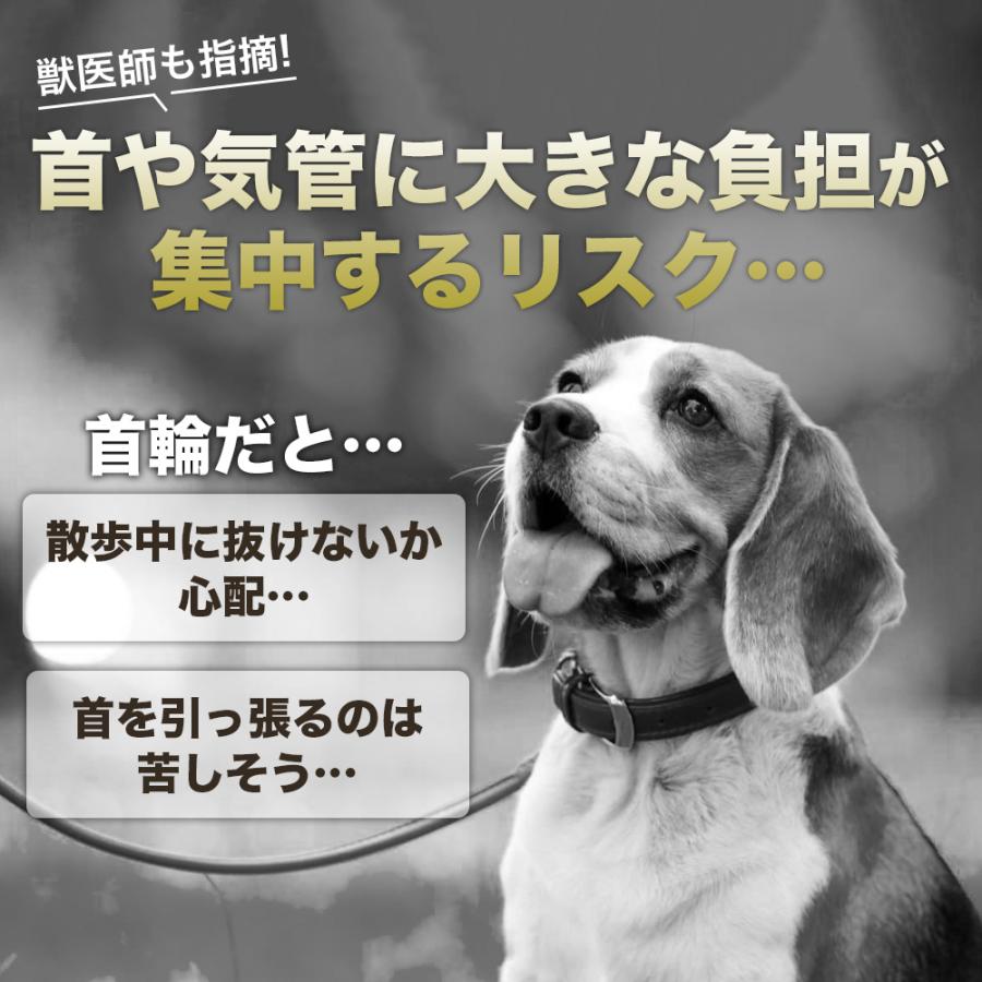 ステップ 胴輪 頑丈 丈夫 ハーネス 介護用 メッシュ 犬 首輪 中型犬 大型犬 小型犬