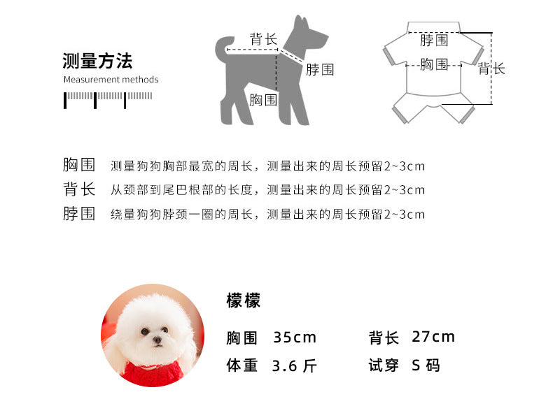 秋冬 猫 犬おしゃれ服洋服 犬服 用品 秋 ペット服 冬 大中小型犬 犬服冬 ペット用品 犬/猫用mch363