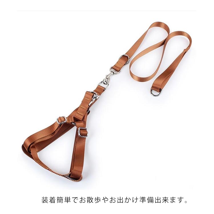 大中型犬 ハーネス 犬用ハーネス ハーネスリードセット 胴輪 犬服 犬 服 犬の服 ドッグウェア S M L 子犬 小型犬 中型犬 調整可能