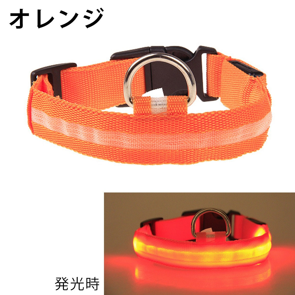 首輪 点滅モード 光る首輪 犬首輪 犬の散歩 夜の散歩 ボタン電池 光る LED ドック 長さ調節可能 安全 4サイズ