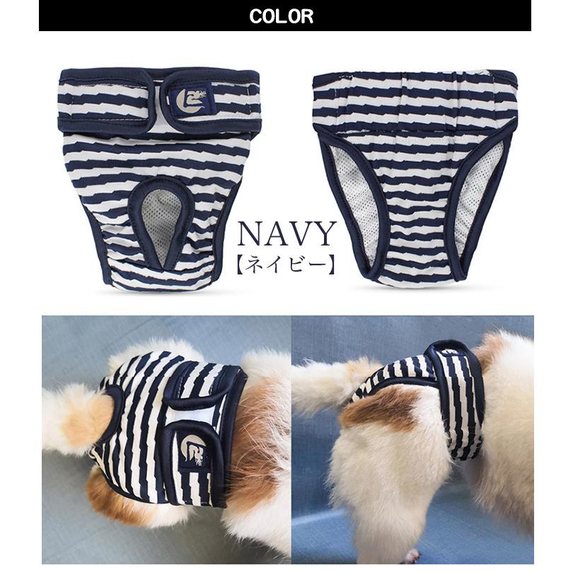 しつけ マナーバンド ボーダー マナーパンツ オムツカバー 介護 ドッグウェア マーキング防止 トイレ 犬 サニタリーパンツ 犬の服 ゼブラ 服