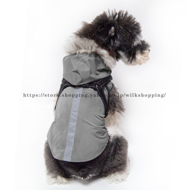 ペット レインコート ドッグウェア ハーネス 犬の服 犬服 雨服 雨具 パーカー フード付き 雨具 お散歩 梅雨対策 着脱簡単 四足 小中型犬用 雨の日 防水