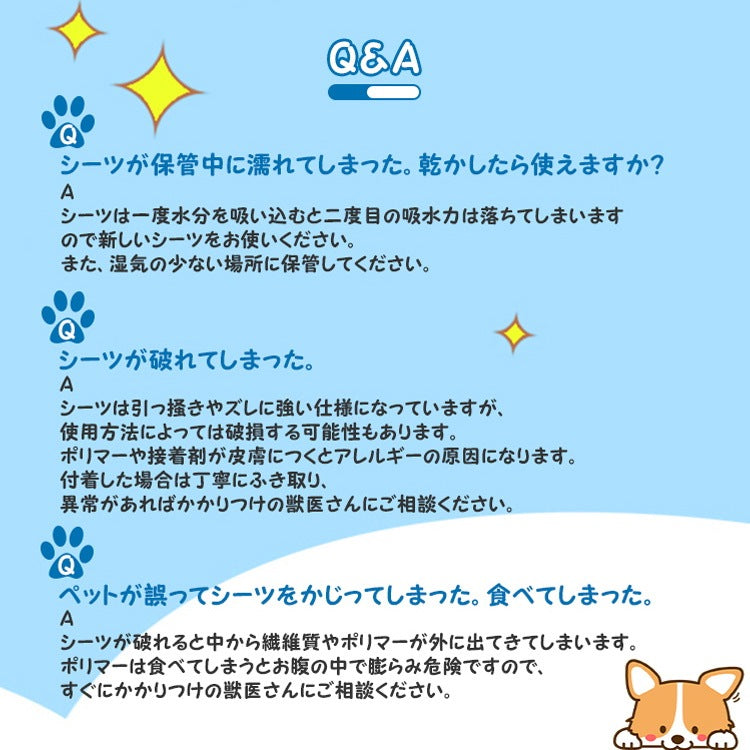 ペットシーツ 400枚 薄型 トイレシート ペットシート 猫 大容量 まとめ買い 業務用 ケース ペット用 犬 1回使い捨て システムトイレ 抗菌 消臭 システムトイレ
