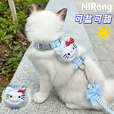 メガ割日系かわいい蝶ネクタイ猫牽引ロープウサギ首輪猫チェーン工字型散歩ロープは外出を調節できる914