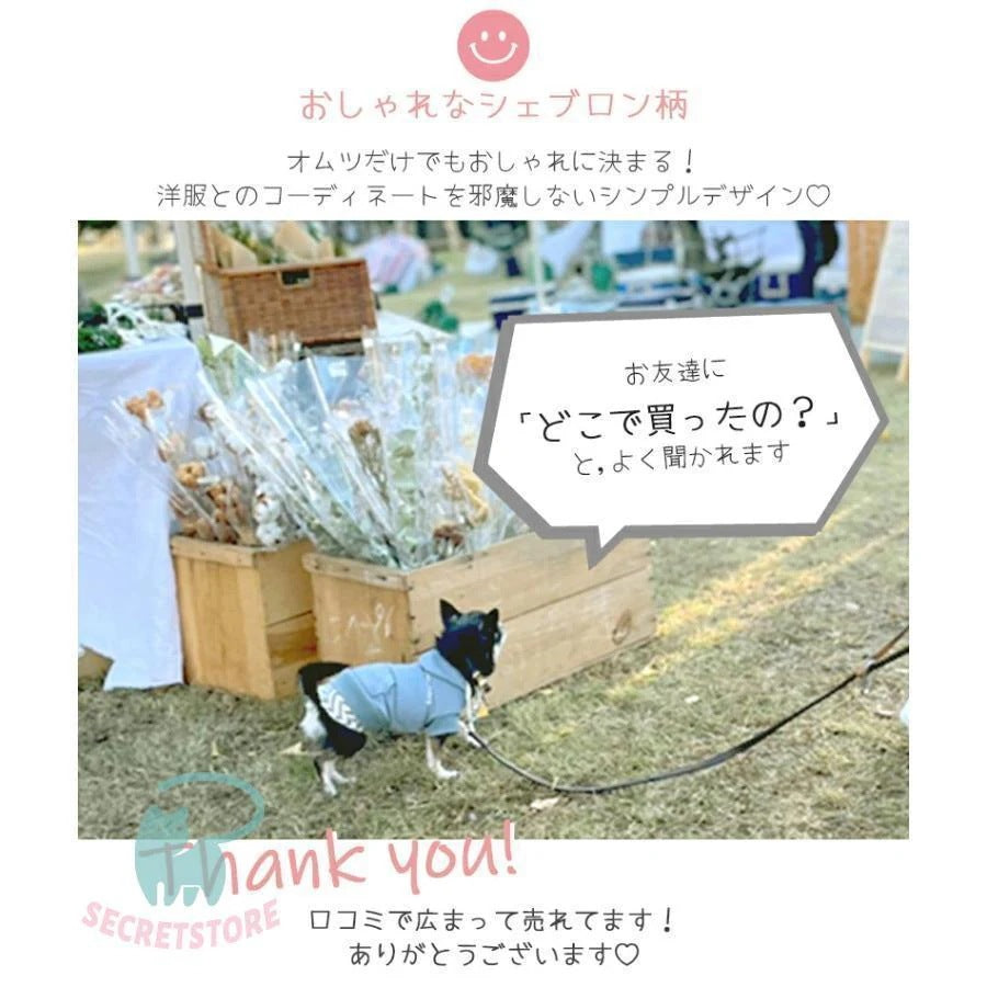 72枚セット犬 オス おむつ オムツ M マナーパンツ しつけ 老犬 介護 ペットおむつ M-PETS男の子用おむつ 超吸収 12枚入り×6個セット