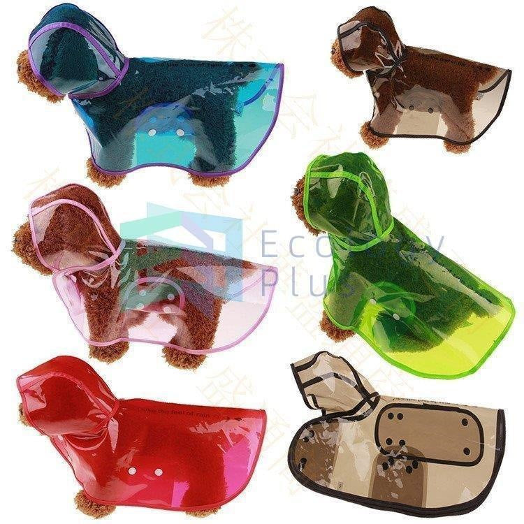 ドッグウエア 犬服 猫服 ペット服 ペットウエア 犬 猫 愛犬 ペット ペット用品 カラフル ペットグッズ 洋服 春 夏 秋 カジュアル レインコート