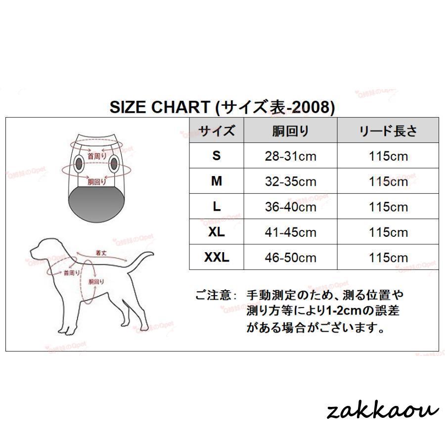 お出かけ リード付 散歩 犬用 ドッグ 恐竜 ハーネス 小型犬 犬 犬服 可愛い ハーネス 熊 ウサギ ハーネスとリード #2008 ペット