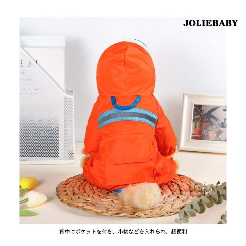 レインウェア 犬服 犬 ペットレインコート/雨具 反射テープ付き ドッグウェア レイングッズ 梅雨対策 梅雨 散歩 旅行 お出かけ 犬の服 ペット用品
