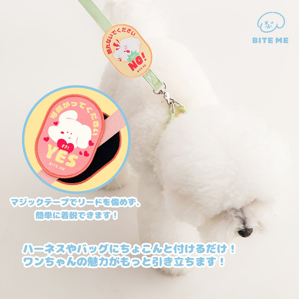 <a href="https://www.qoo10.jp/gmkt.inc/Search/brand.aspx?brandno=102392" target="_blank" class="title_brand" id="btn_brand" title="BITE ME">BITE ME</a>お散歩メッセージワッペン