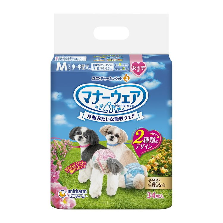 <a href="https://www.qoo10.jp/gmkt.inc/Search/brand.aspx?brandno=18151" target="_blank" class="title_brand" id="btn_brand" title="ユニ・チャーム">ユニ・チャーム</a>【2個セット】ユニチャーム マナーウェア 女の子用 Mサイズ 34枚x2 小型犬用 中型犬用 犬用おむつ マナーおむつ ペット用 まとめ売り セット売り まとめ買い