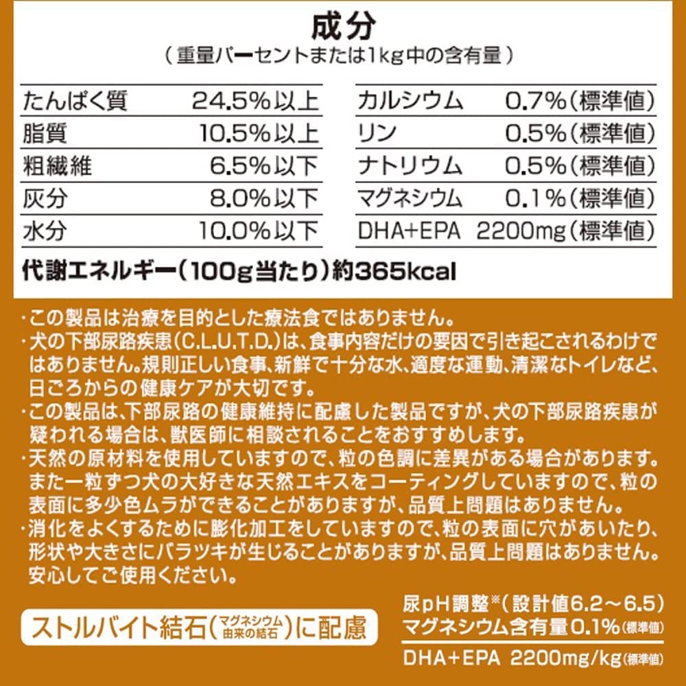 メディコート アドバンス 尿石ケア pHサポート 11歳から【国産/アルミ小分け】 6kg(500g×12)