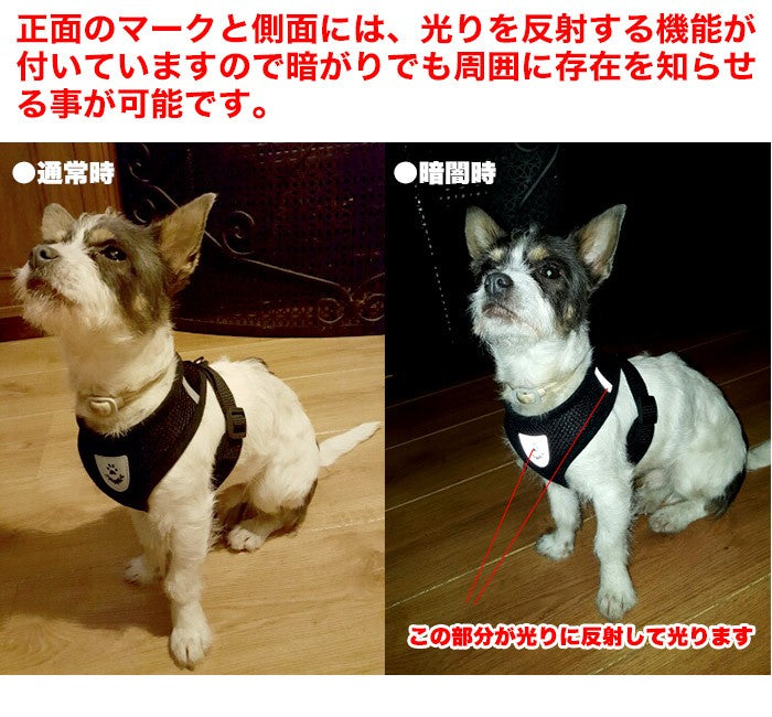 ドッグ 服 メッシュ 犬 ハーネス 胴輪 キャット ウェアハーネス ペット リード付