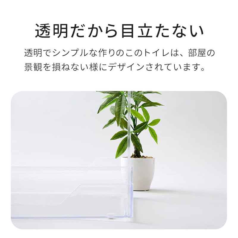 【即納】【OFT】 クリアレット 2 L シーツストッパーセット