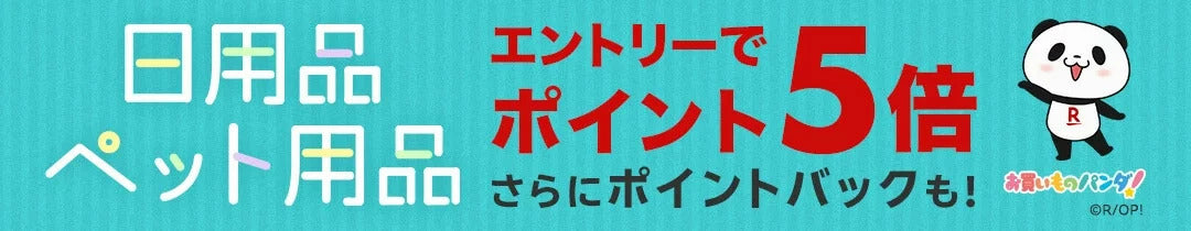 モビィ 超薄型 ペットシーツ 大容量 3つのサイズ レギュラーサイズ 1200枚 ワイド 600枚 スーパーワイド 300枚 送料無料 ペットシーツ 薄型 レギュラー 大容量