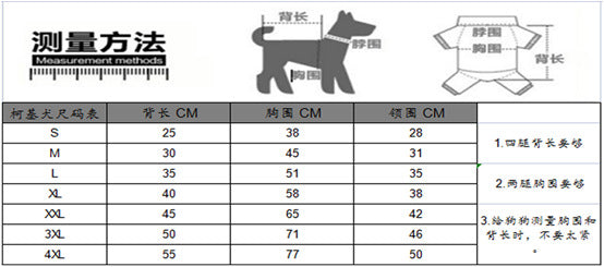 人気ペット服 犬の服 ペットの服 秋冬 ブルドッグモデル ブルドッグ 4色 コットンベスト