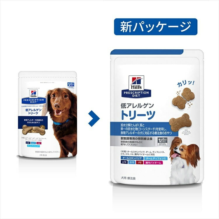 <a href="https://www.qoo10.jp/gmkt.inc/Search/brand.aspx?brandno=77777" target="_blank" class="title_brand" id="btn_brand" title="プリスクリプション・ダイエット">プリスクリプション・ダイエット</a>ドッグフード 療法食 ヒルズ 低アレルゲントリーツ 180g 犬用 皮膚症状 消化器症状 皮膚炎 食物アレルギー オールスキンバリア ダームディフェンス z/d d/d i/d